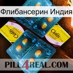 Флибансерин Индия cialis5